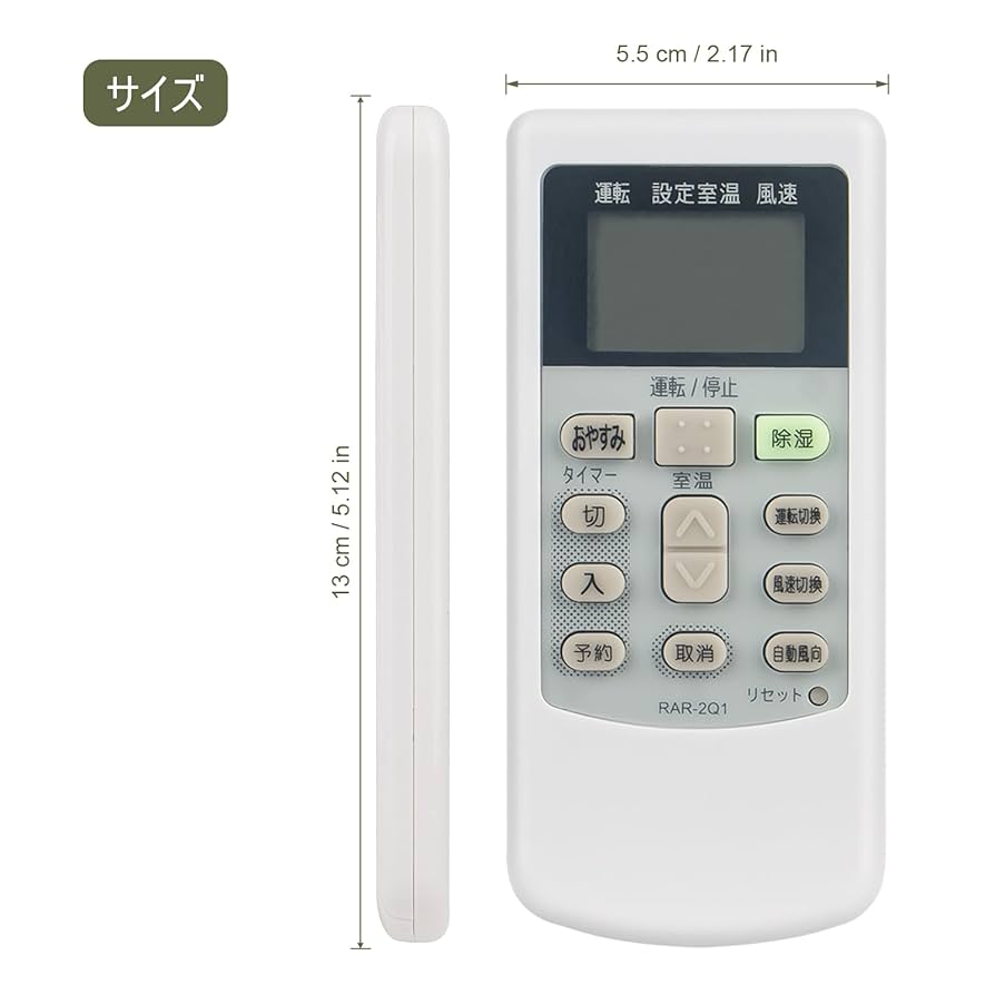 Amazon.co.jp: ALLIMITY 代替リモコン RAR-2Q1 FITS FOR 日立